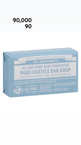 PURE-CASTILE BAR SOAP